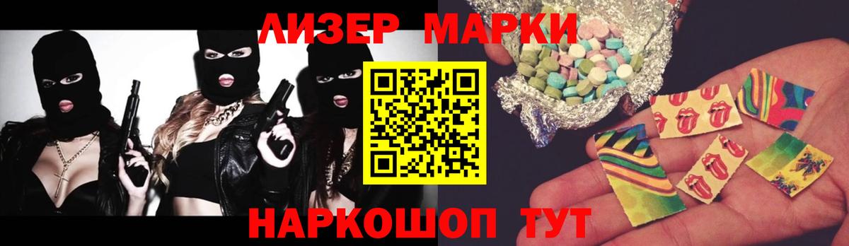 Лсд 25 экстази кислота Невинномысск