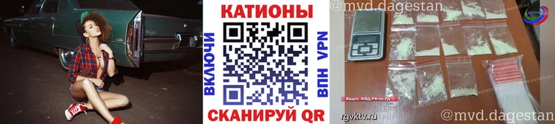 Меф кристаллы Невинномысск