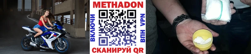 как найти закладки  Невинномысск  МЕТАДОН мёд 