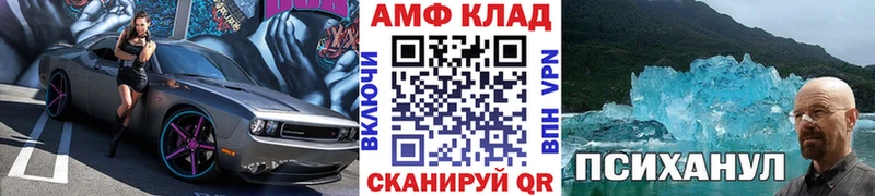блэк спрут tor Невинномысск Первитин мет