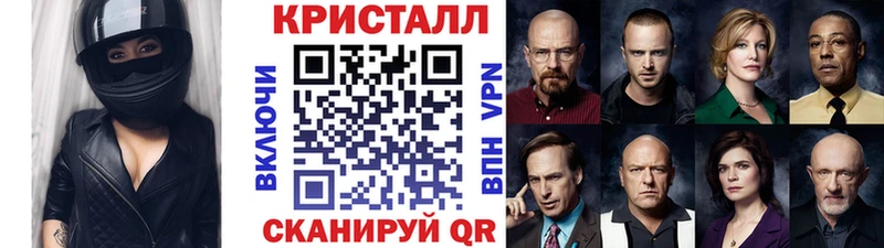 МЕТАМФЕТАМИН винт Невинномысск