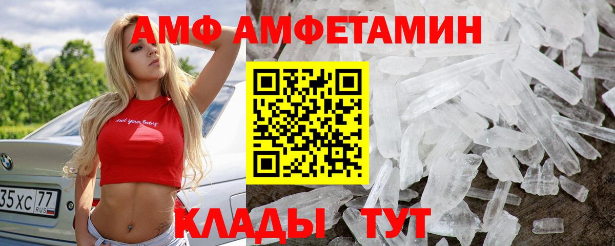 Первитин Декстрометамфетамин 99.9% Невинномысск