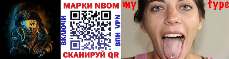 дарк нет наркотические препараты  Невинномысск  Марки 25I-NBOMe 1,8мг 