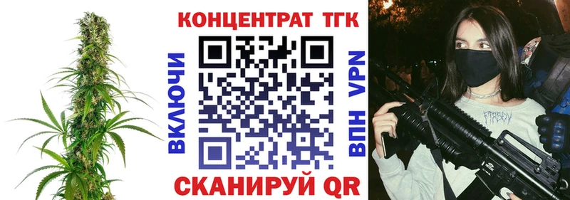 ТГК вейп  блэк спрут как зайти  Невинномысск 