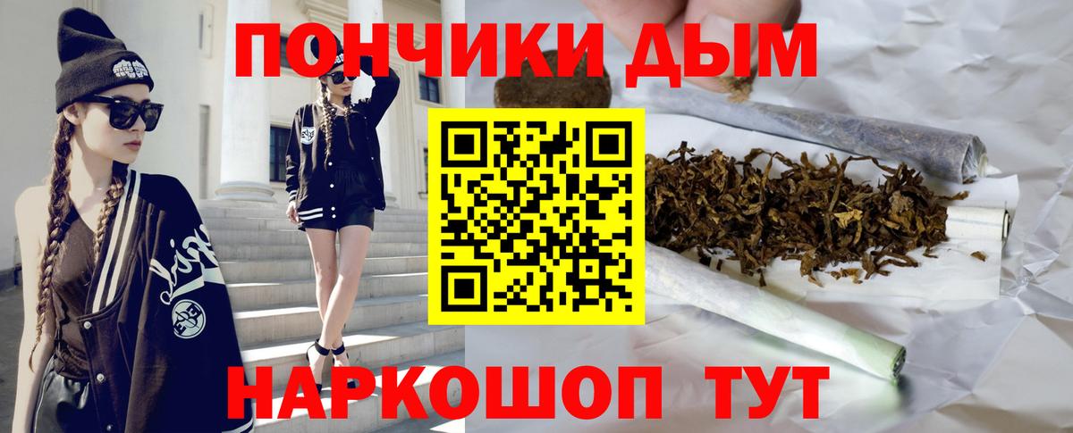 Марихуана Ganja  Шишки марихуана VHQ  Бошки марихуана семена  Вход с VPN  Невинномысск  Конопля Ganja 